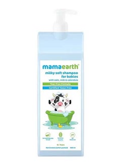 Mamaearth Milky Soft Shampoo For Babies  - Image 1