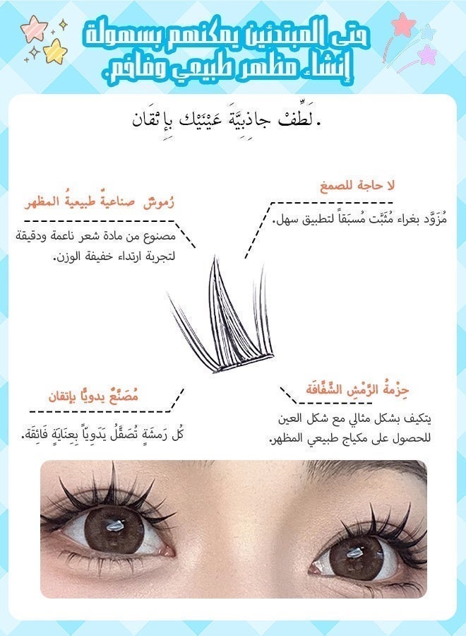 KSYN KO-KO Self Adhesive Eyelashes Reusable Clusters Lash 14-16mm, No Glue Needed Lash Segmented False Eyelashes - Image 3