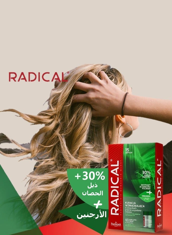 فارمونا راديكل أمبولات مستخلص عشبة ذيل الحصان لعلاج تساقط الشعر 5مل  15X أمبولة - Image 3