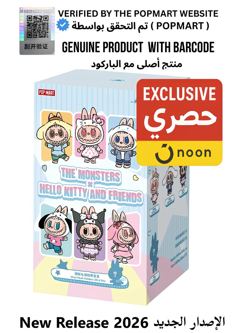 Pop Mart x Momiji Labubu 100% Authentic THE MONSTERS × Hello Kitty and Friends Series - Image 1