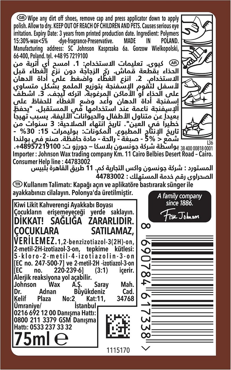 Kiwi Instant Shoe Polish - Brown Leather, 75ml - Image 2