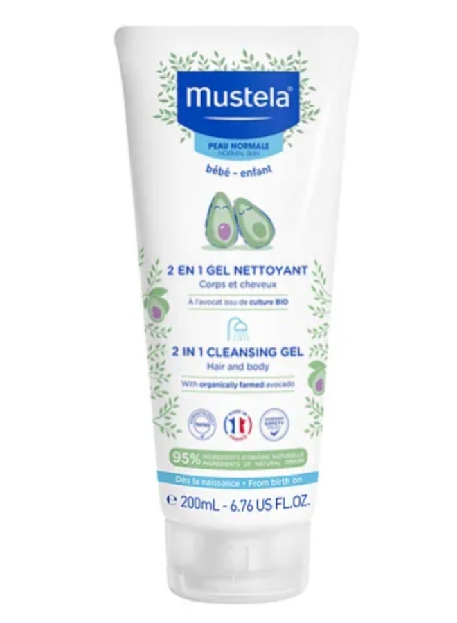 mustela skin care set for normal skin offer pack of 3 - Image 2