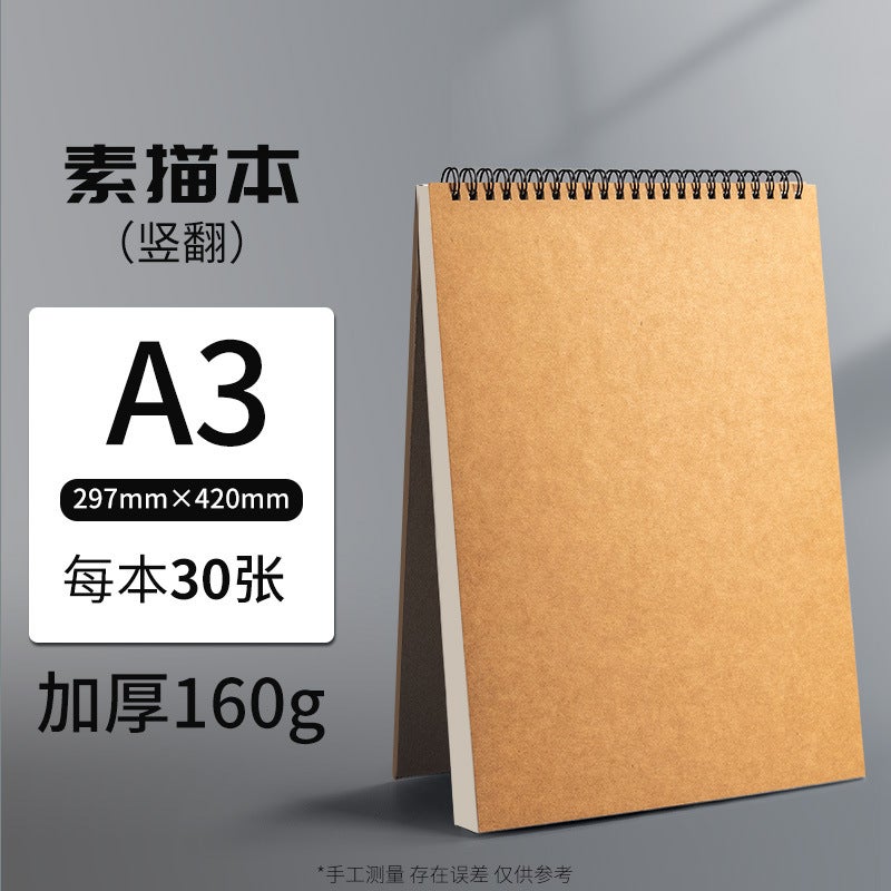 A4 Thick Vintage Leather Sketchbook 8K Spiral Blank A3-30 sheets/160g 