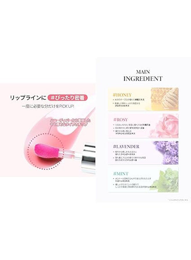 TIRTIR My Glow Lip Rosy Oil  5.7Ml - Image 5