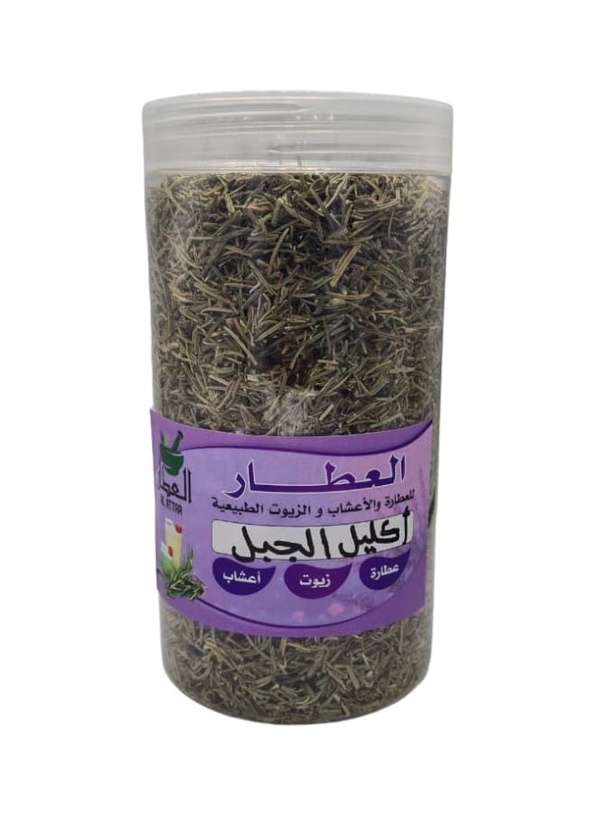 Rosemary 250 grams - pzsku/ZDFB475750767DD92DBD3Z/45/_/1700171912/b0cd549e-022e-45bf-90b6-60f04d51d0e7