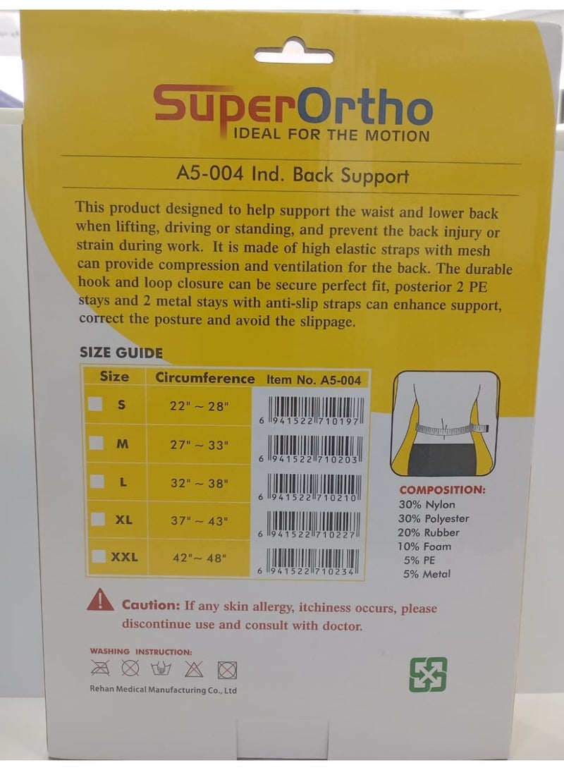 Super Ortho دعم القطن XL - Image 2