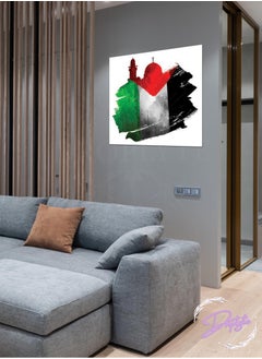 علم فلسطين مع الأقصى القدس اللوحة الرقمية الزخرفية جدار الفن جدار ديكور بطاقة ديكور المنزل لغرفة المعيشة، غرفة الرسم، غرفة المكتب وغرفة النوم 30 سم × 30 سم