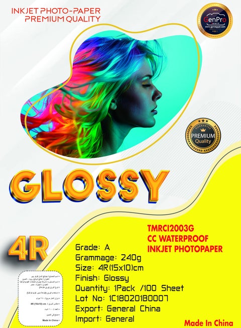 ورق 4R طباعة فوتوغرافي لامع - 240 جم - 100 ورقة CC