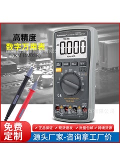 Generic Kaemeasu High-Precision Multimeter 6000 CountsGrey Grey 
