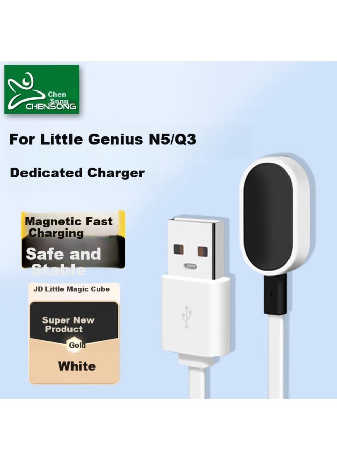 Chensong Magnetic Charger For Xiaotiancailiao Children's Smarch N3/n5/q3, Data Charging Cable - Image 1