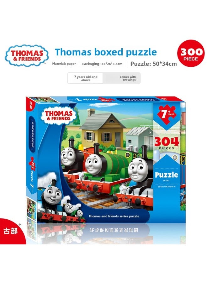 لغز الأميرة الكرتون 300 قطعة لغز الطائرة الورقية للأطفال 2232-اللون: Princess 300 2231 - Image 4