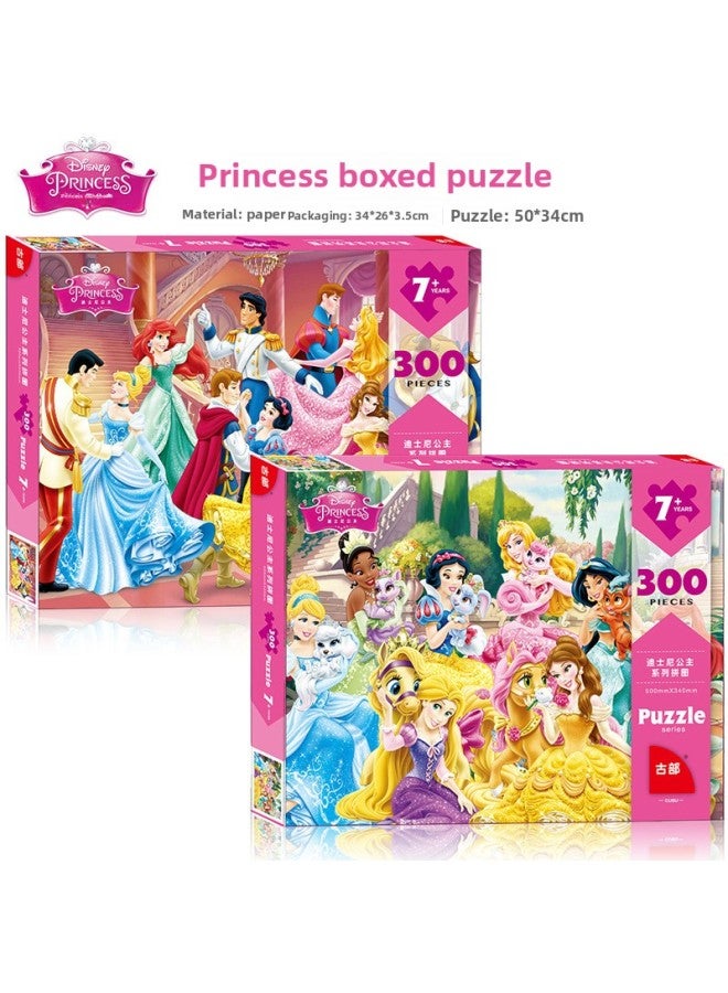 لغز الأميرة الكرتون 300 قطعة لغز الطائرة الورقية للأطفال 2232-اللون: Princess 300 2231 - Image 2