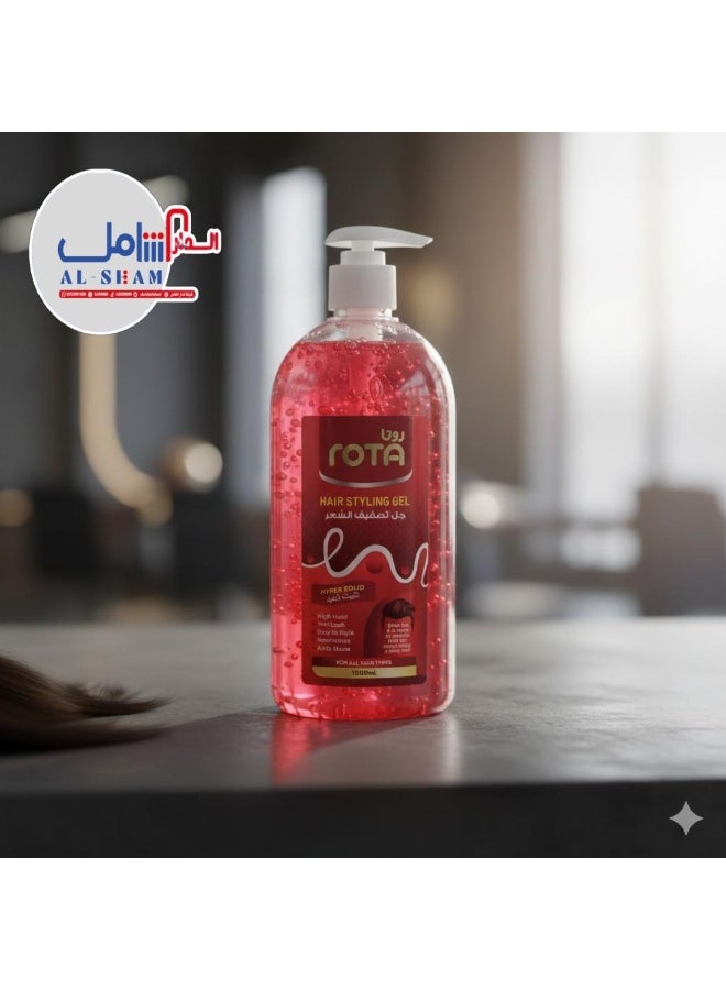 روتا جل تصفيف الشعر 1000 مل - Image 4