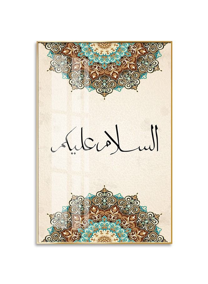 VAV Wall Art Framed Crystal Painting Assalamu Alaikoum 50X70cm - Image 2