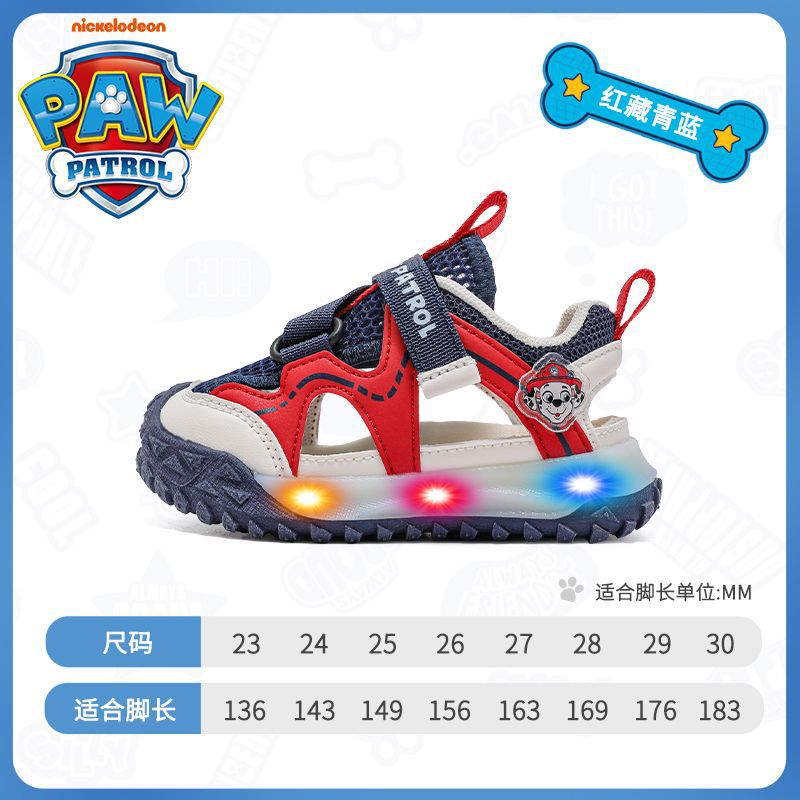 Wang Wang Team Children'S Shoes 2025 Chinese Style Baotou Sports Boys And Girls Non-Slip Stain-Resistant Flash Sandals - Image 1