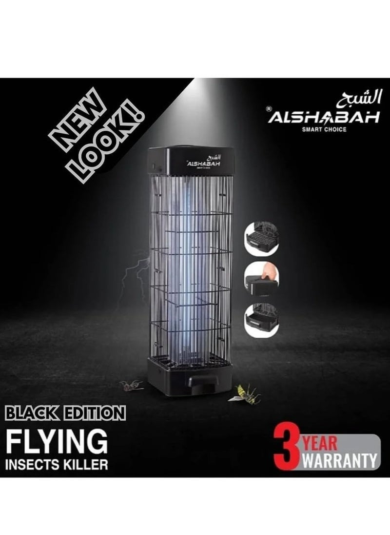 Al Shabah Al Shabah Flying Insects Killer 3800V-black  - Image 2