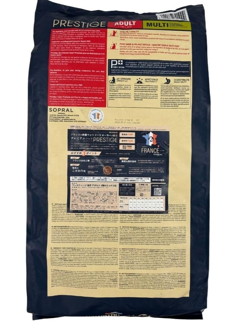 Pro nutrition Prestige Cat Adult Multi 10Kg - Image 2