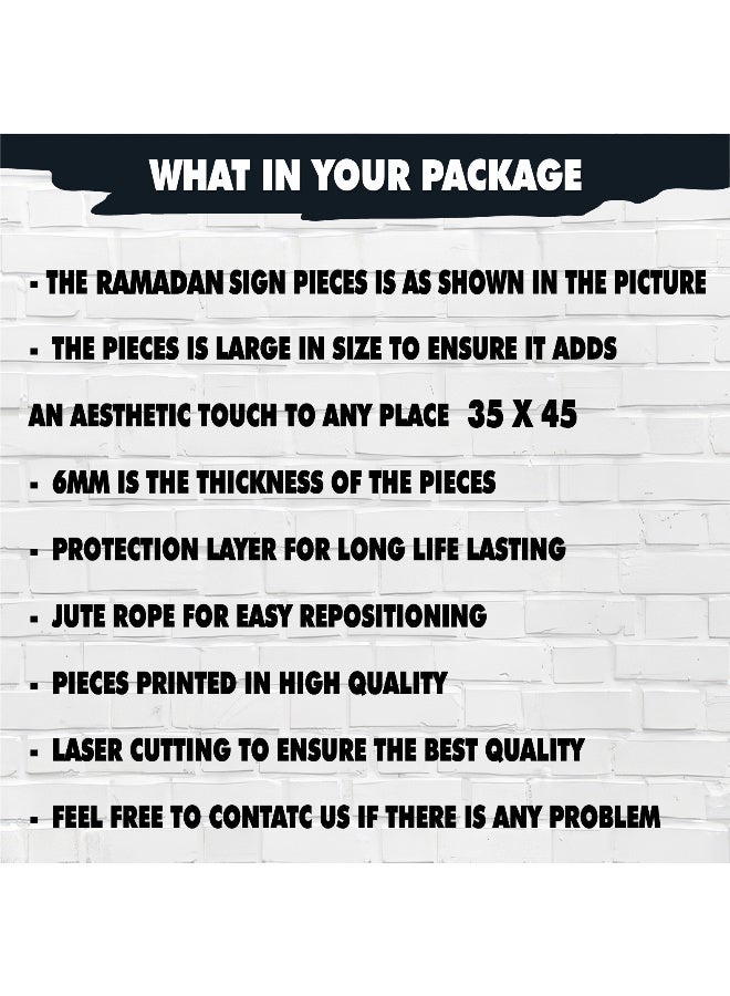 لوحة رمضان خشبية بسُمك 6 ملم مطبوعة بجودة عالية، تصميم فني أنيق يزين حائط منزلك ويمنحه أجواء رمضانية دافئة ومميزة - Image 5