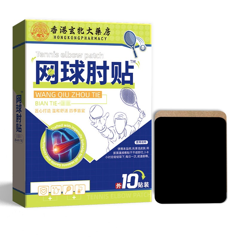 Generic Ancient Herbal Tennis Elbow Relief Patches Tennis elbow patch 