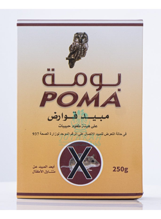 Poma POMA Rodenticide – Granular Bait - Image 1