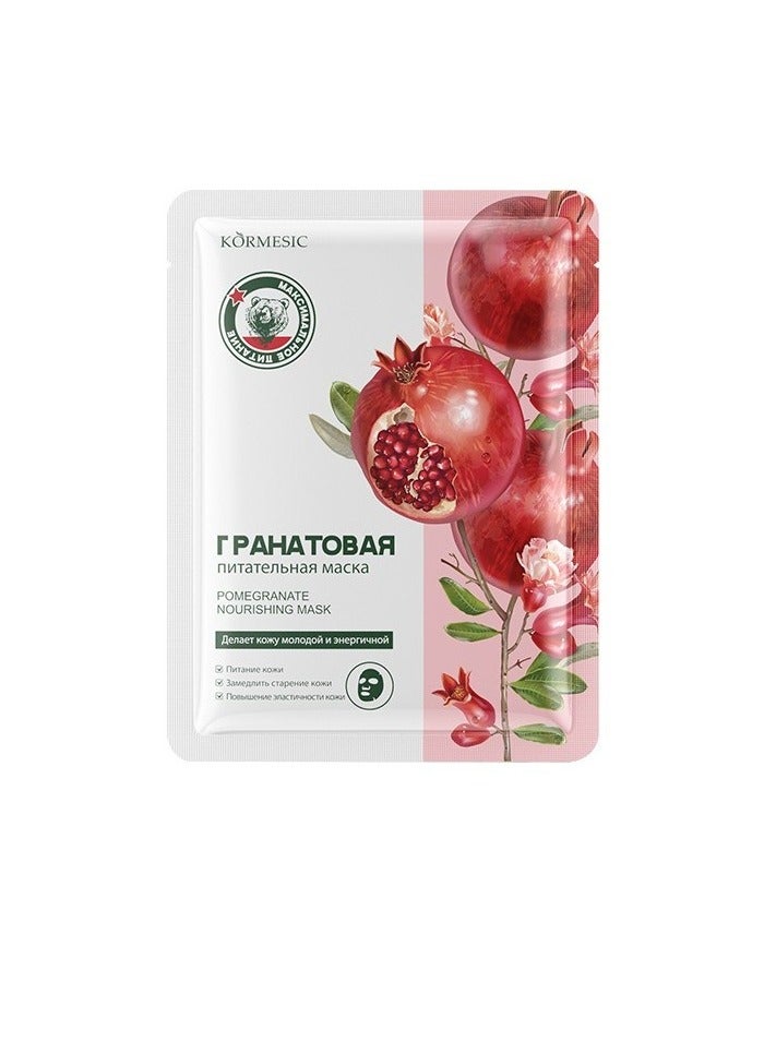 Kormesic Pomegranate Facial Mask 25ml-5 packs  - Antioxidant & Revitalizing - Image 2