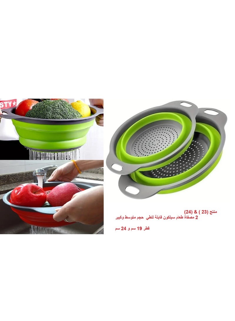 smart vision A Diverse Set of Kitchen And Home Tools, 25 Various Products For The Kitchen And Home, Household Uses, 25 Pieces - Image 3