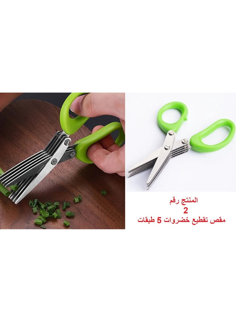 smart vision A Diverse Set of Kitchen And Home Tools, 25 Various Products For The Kitchen And Home, Household Uses, 25 Pieces - Image 5
