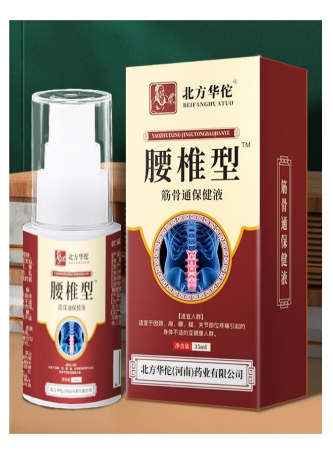 2-Pack Lumbar Spine Spray, Natural Herbal Joint Pain Relief Spray, 35ml x 2 - Image 2