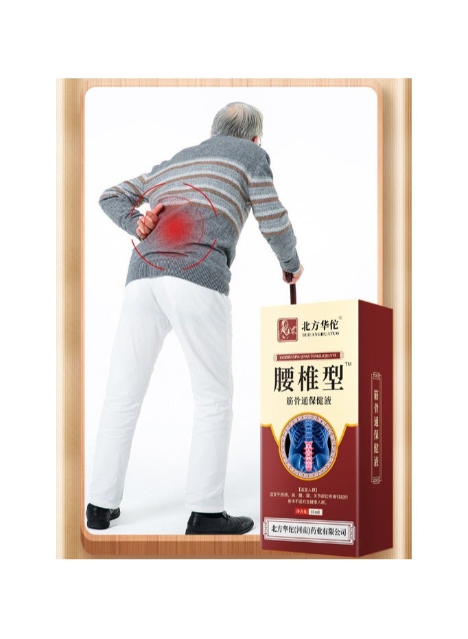 2-Pack Lumbar Spine Spray, Natural Herbal Joint Pain Relief Spray, 35ml x 2 - Image 3