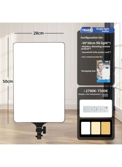 13/16/24 Inch Large Screen Plane Photography Live Fill Light Full Light Screen Square Panoramic Mobile Phone Fill Light-Specifications:RL-19 Inch Plane Fill Light (single Light Without Bracket)