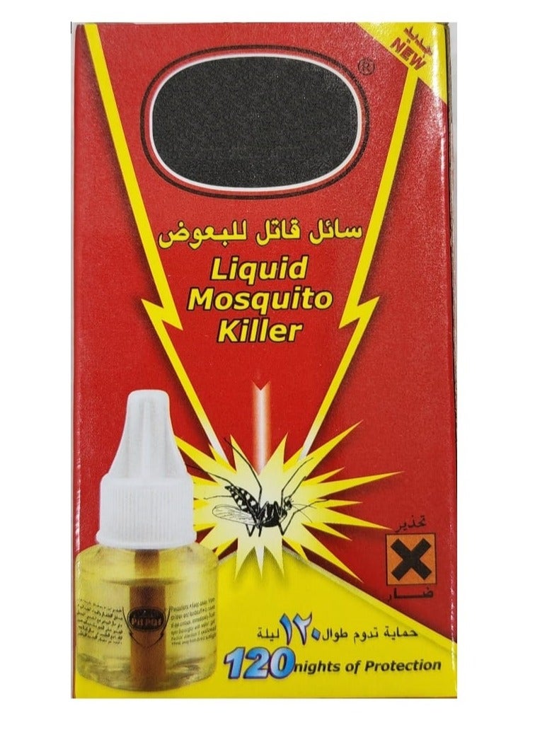 Generic Mosquit killer liquid 120 per night, 45 ml refill  - Image 1