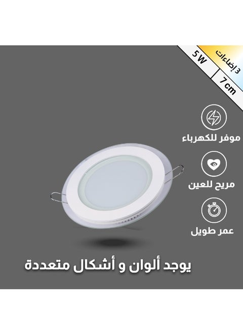 LED bulbs for gypsum ceiling, buried spotlight, glass panel frame, bright multi-colored (cream + yellow + white), 7 cm, 5 watts.