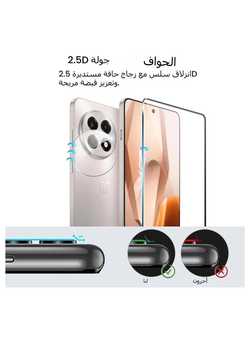 Generic - 1. Two packs of tempered glass screen protector and camera lens protector for OnePlus 13R 5G with 9H hardness and HD scratch resistance. - Image 1