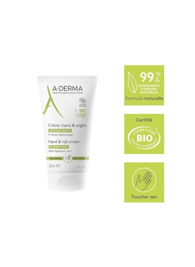 إيه-ديرما كريم مرطب لليدين والأظافر من أ-ديرما ٥٠ مل - Image 4