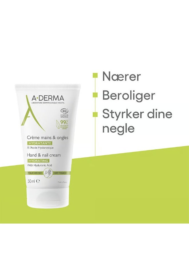 إيه-ديرما كريم مرطب لليدين والأظافر من أ-ديرما ٥٠ مل - Image 2