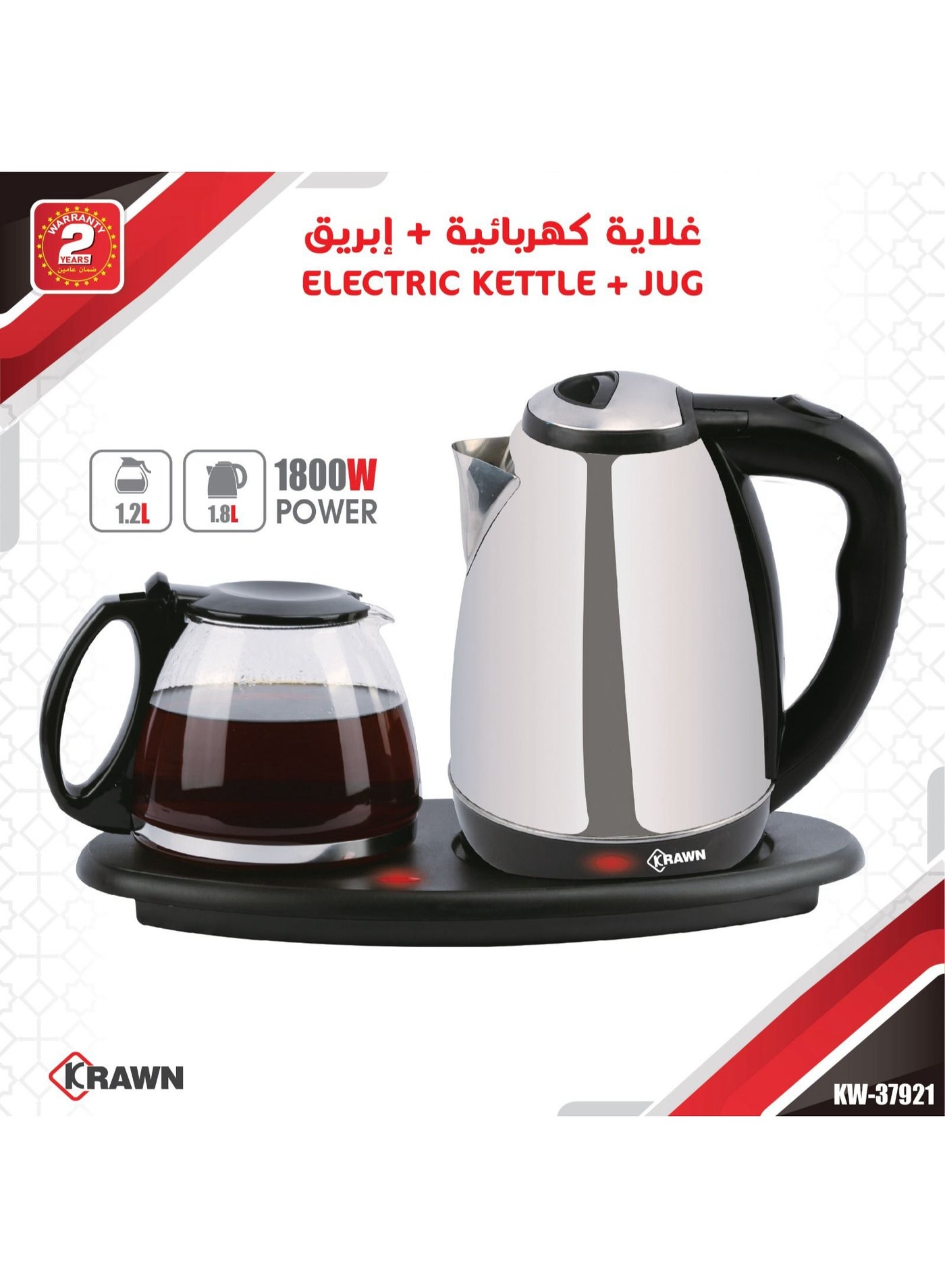 Electric Hotel Kettle Set 1.8L Stainless Steel + 1.2L Glass Jug | Fast Boil, Auto Shut-Off, 360° Rotating Base, Keep Warm Function | Water Boiler for Tea & Coffee 1800.0 ml 1500.0 W 37921 Black& Silver