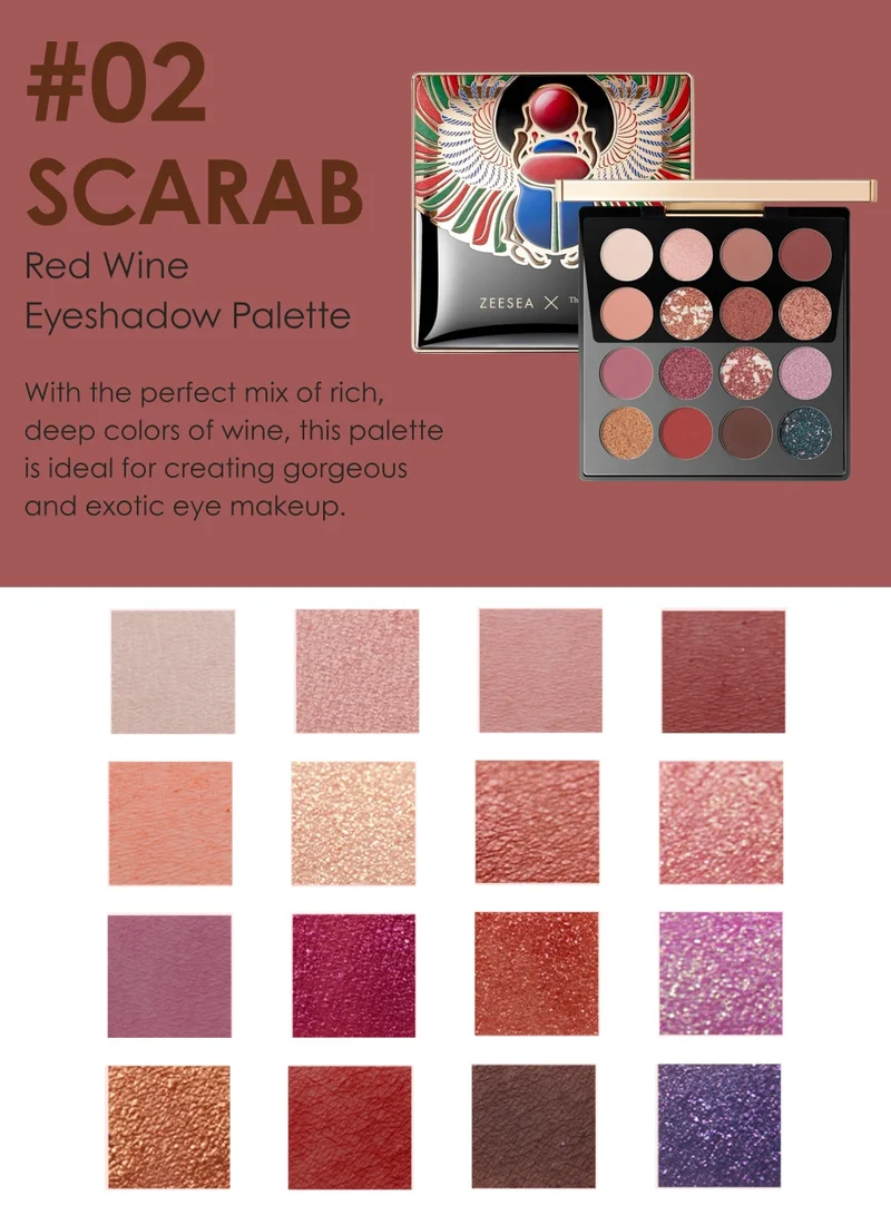 زيسي باليت ظلال عيون زيسيا والمتحف البريطاني مصر الساحرة  لون