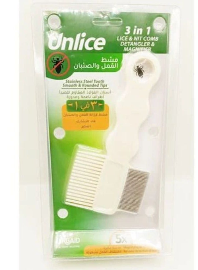 URGAID مشط قمل وبيض 3 في 1 من أنليس - Image 2