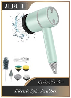 Alruht Rechargeable Electric Spin Scrubber, Portable Handheld Cleaning Brush with 6 Replaceable Brush Heads, Cordless Cleaning Brush for Bathroom, Kitchen, Dish, Milk bottle, Tile, Glass  - Image 1