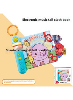 Generic Explosions Cloth Book Music Three-dimensional Tail Cloth Toy Book Tear Not Bite Educational Newborn Baby Gift-Color:6066  - Image 1
