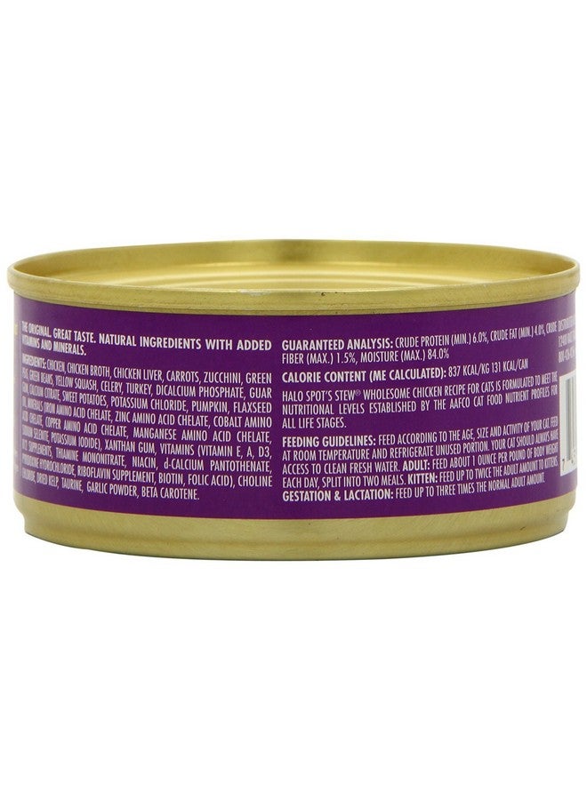 هالو طعام القطط الرطب هالو، وصفة دجاج كامل، باتيه رطب خالٍ من الحبوب، طعام قطط معلب لترطيب إضافي، علبة 5.5 أونصة (عبوة من 12 قطعة) - Image 2