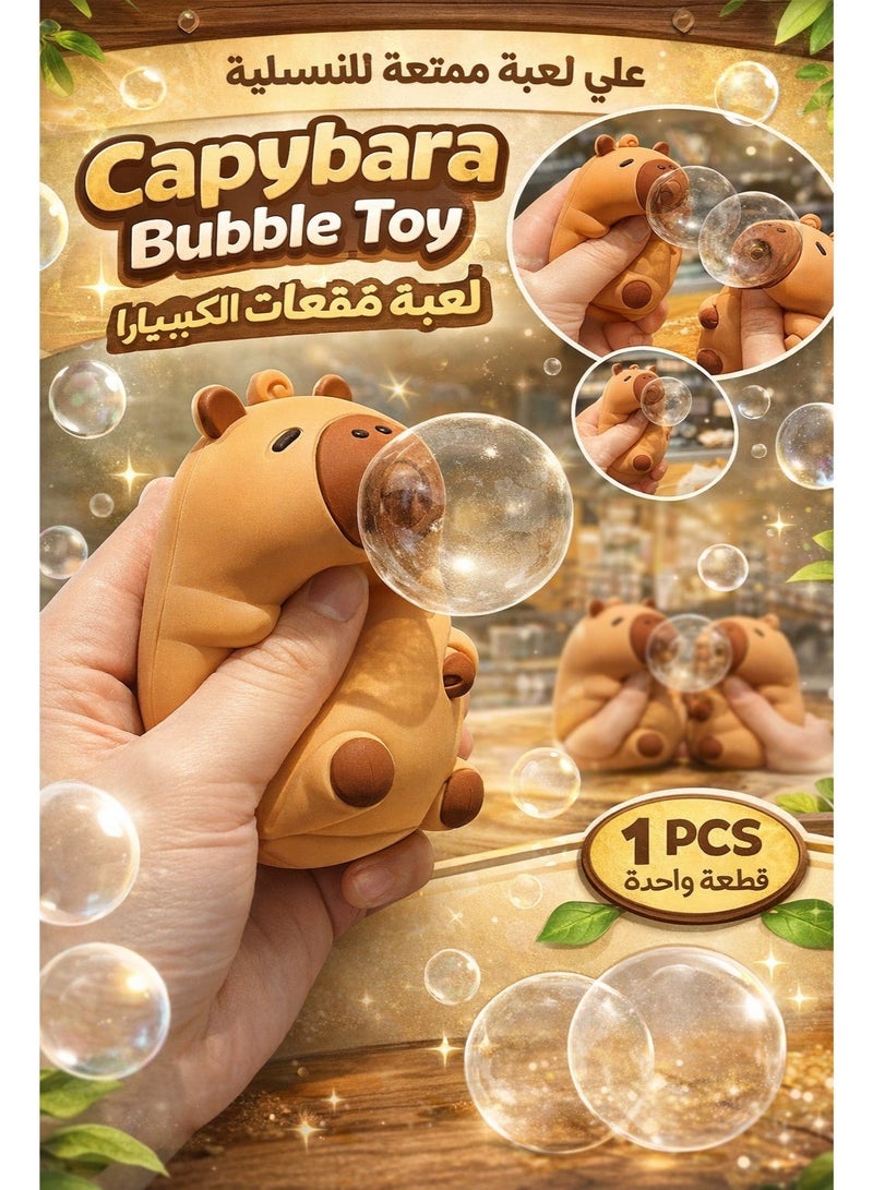 Capybara Squishy Bubble Fidget Toy | Squeeze-to-Inflate Stress Relief Popper, Soft Sensory Anti-Anxiety Desk Toy | Cute Decompression Gift for Kids & Adults - Image 1