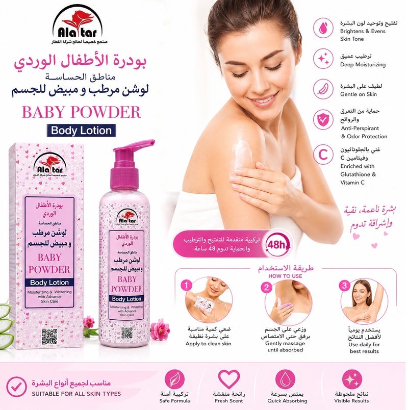 alattar Baby Powder Body Lotion Moisturizing And Whitening Whit Advance Skin Care 250ml - Image 2