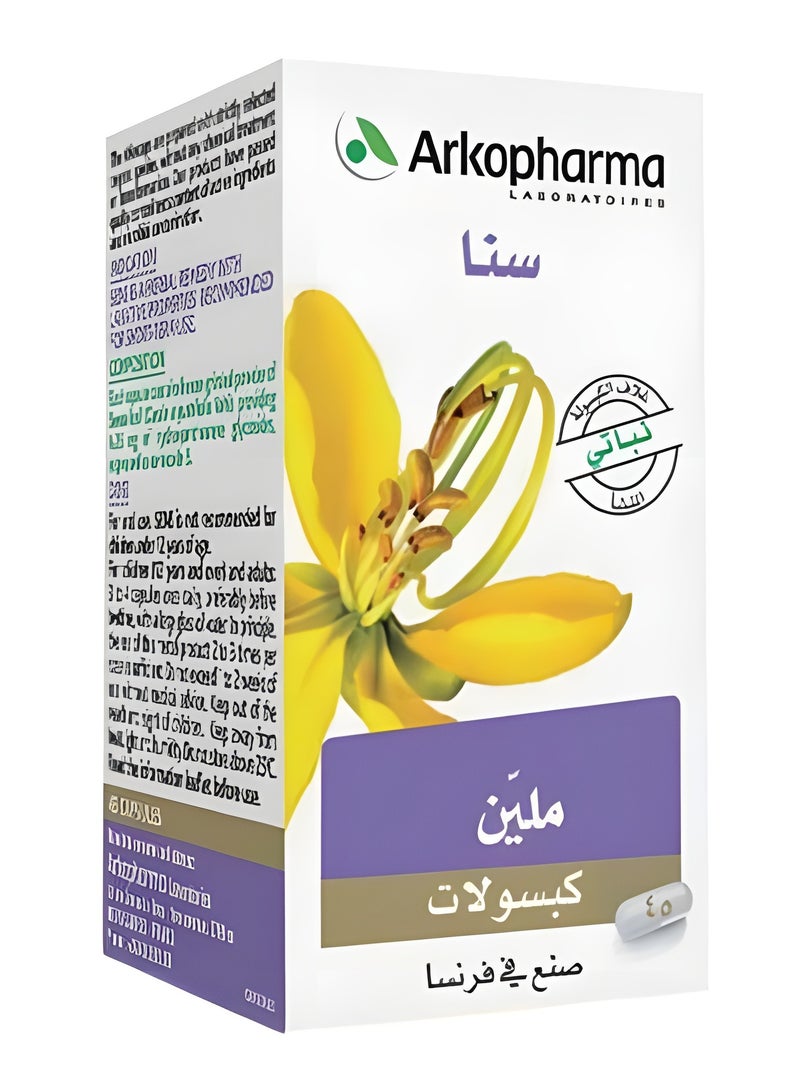 أركوفارما اركو فارما سنا 45 كبسولة - Image 3