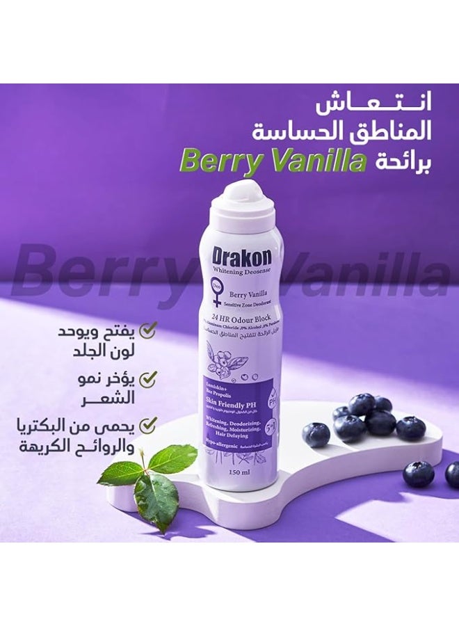 دراكون بخاخ مزيل العرق ديوسينس لتفتيح البشرة 150 مل - Image 5