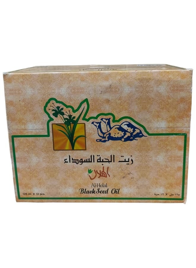 الهلال زيت الحبة السوداء 125 طبيعي 100% 12 قطعة - Image 2
