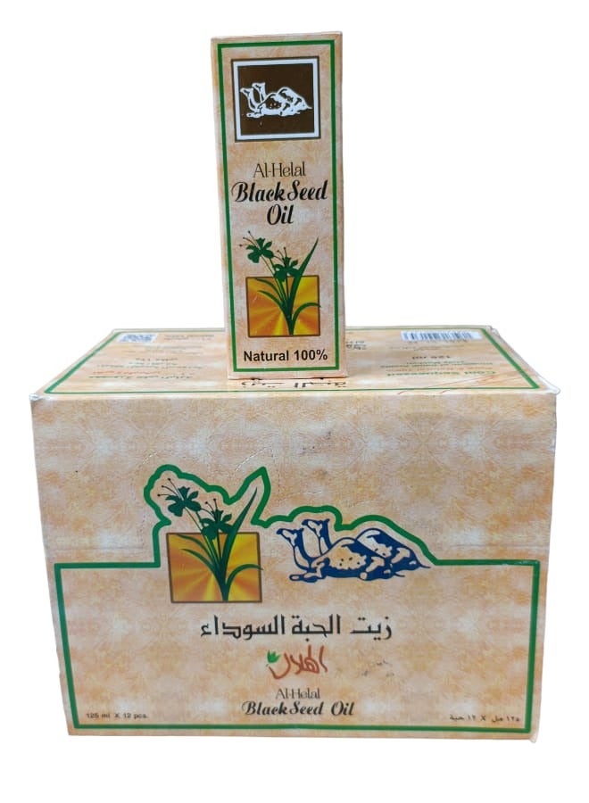 الهلال زيت الحبة السوداء 125 طبيعي 100% 12 قطعة - Image 1