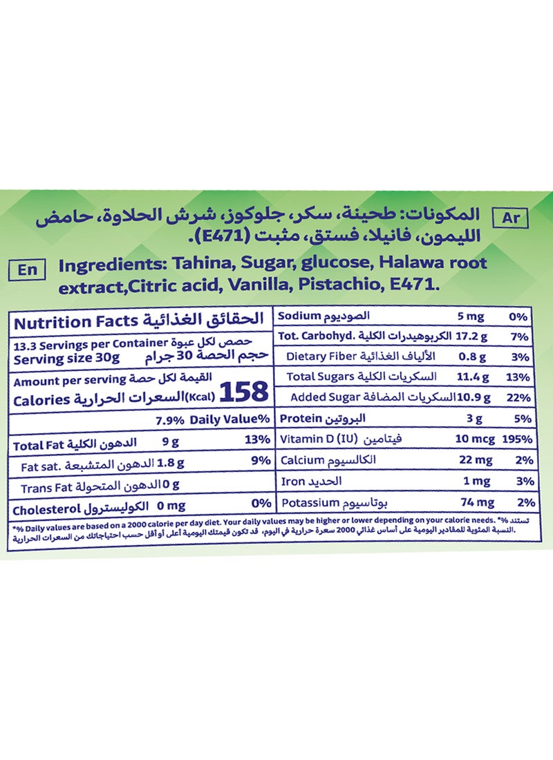 Seha Halawa Tahinia Pistachio 200g - Image 5