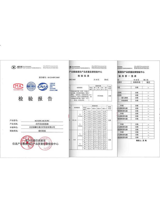 Suhao Telecommunication Grade Fiber Optic Patch Cord Sc-Sc Single Mode Single Core Lszh Fiber Optic Cable Single Mode Fiber Optic Patch Cord 3.0 Transceiver Tail Fiber Connection Cable 1M 3Scsc01 - Image 1