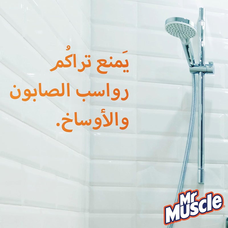 مستر ماسل رذاذ تنظيف الحمام من مستر ماسكل - مزيل قوي لرواسب الصابون - منظف بقوة احترافية برائحة منعشة - يزيل البقع الصعبة ويقتل 99.9% من الجراثيم - 500 مل - Image 3